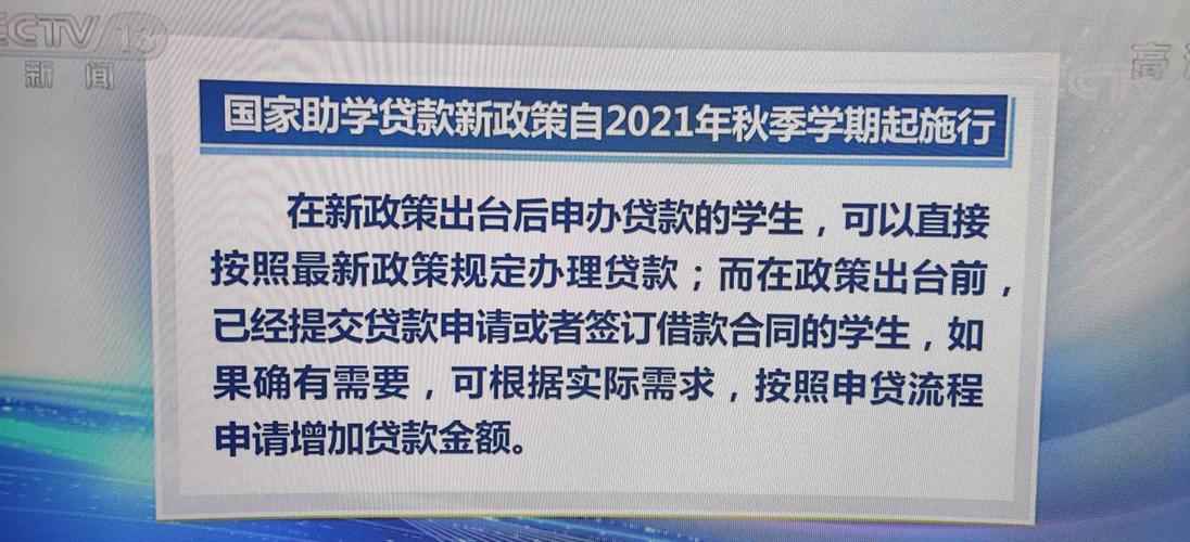 佛山个人信用贷款的还款方式选择(佛山贷款网)